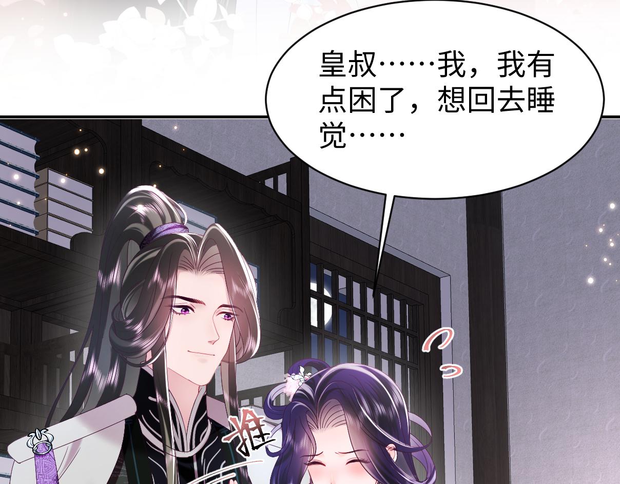第39话 小惩罚24