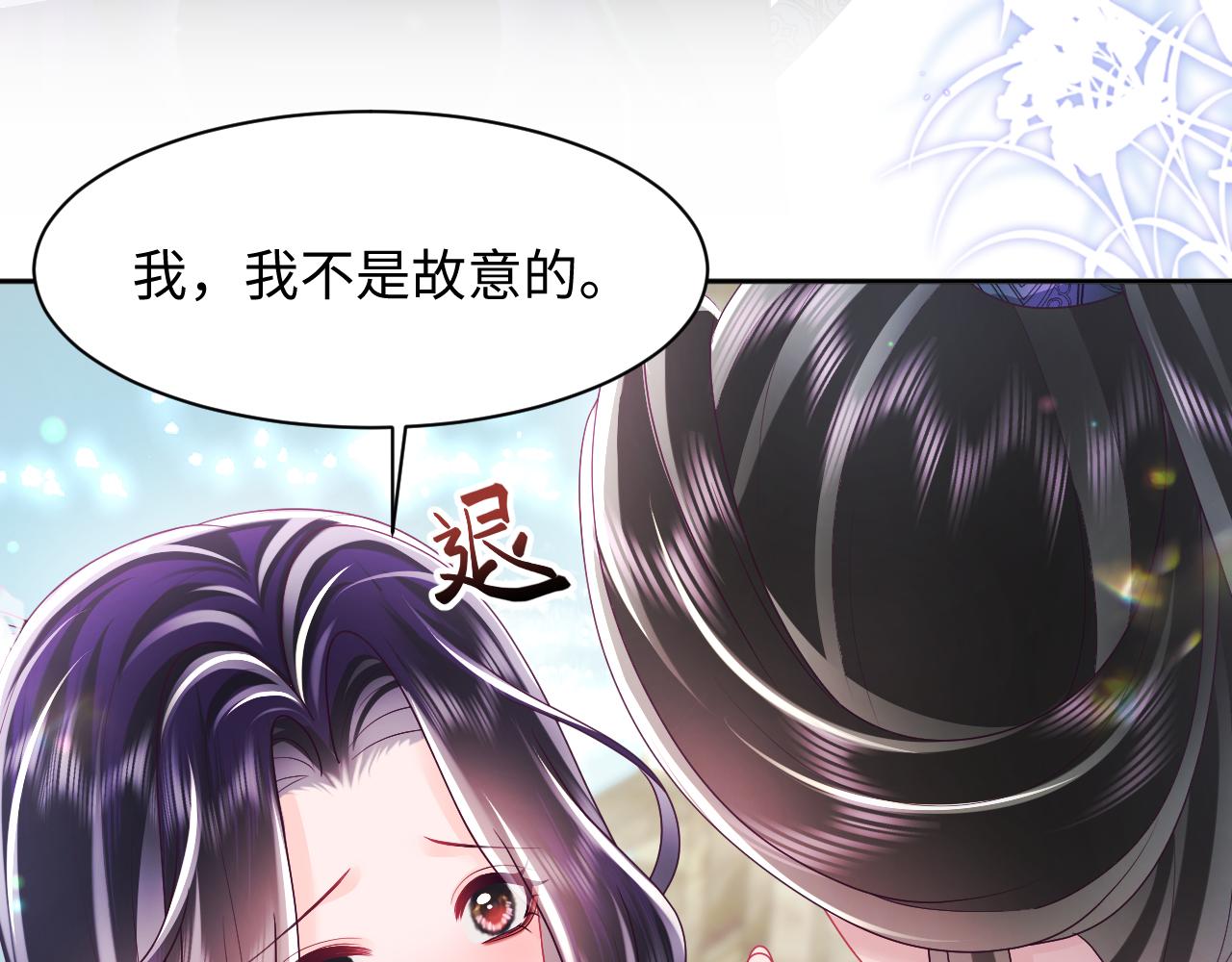 第48话 两情相悦35