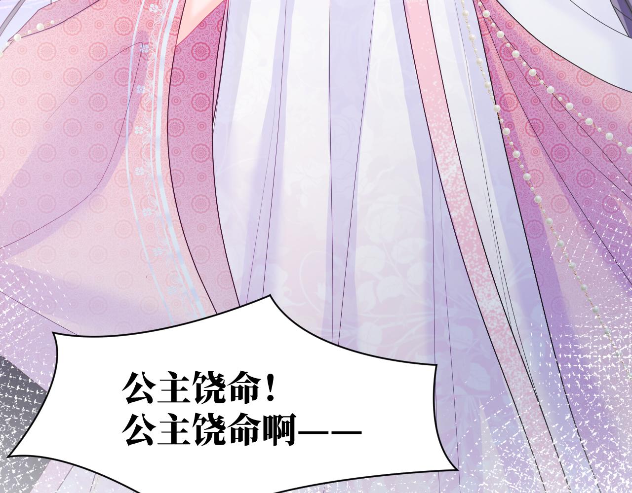 第11话 搞好姑嫂关系115