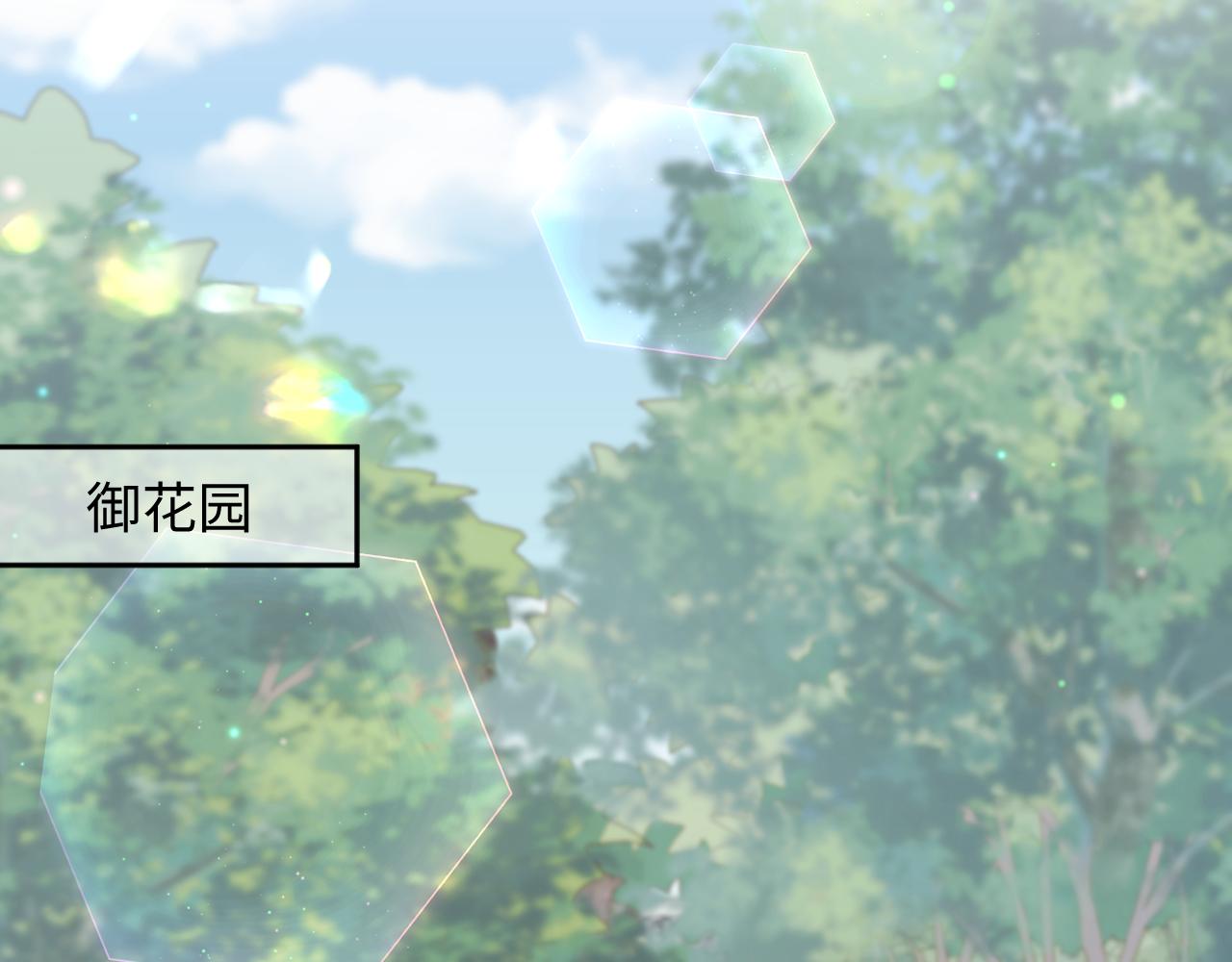 第33话 舞毕赐福22