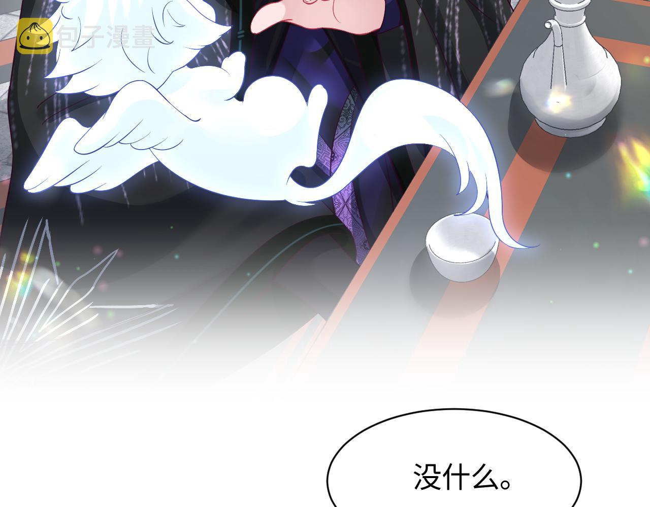 第34话 比武招亲6