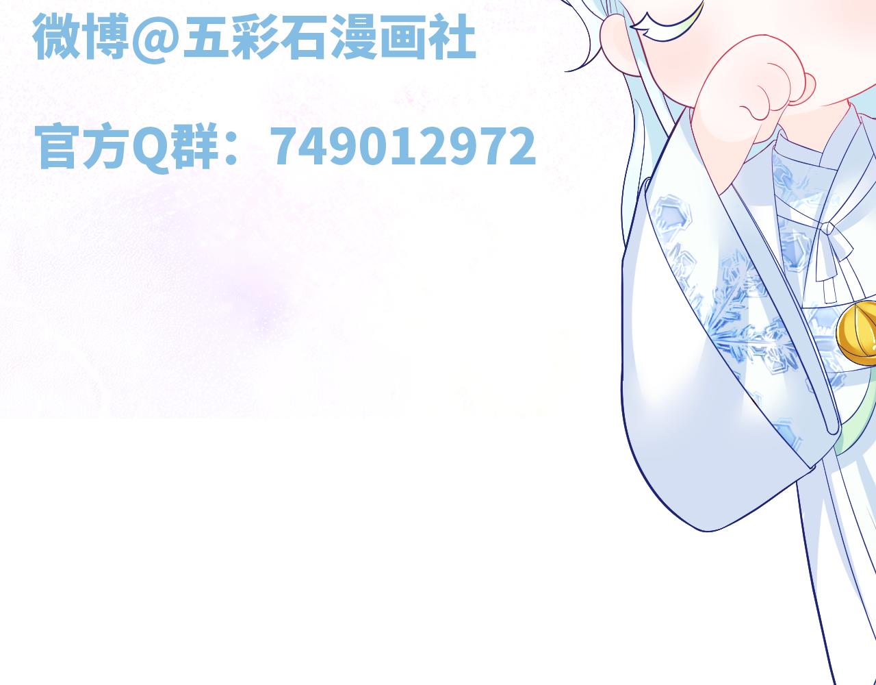 序章 恶毒女配如何保命？59