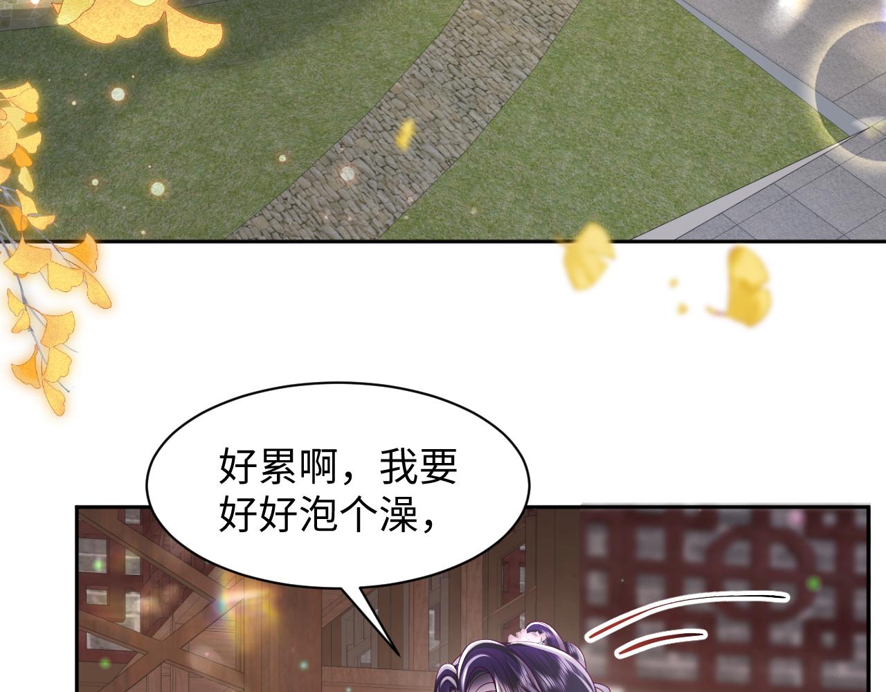 第46话 “男主”的后悔58