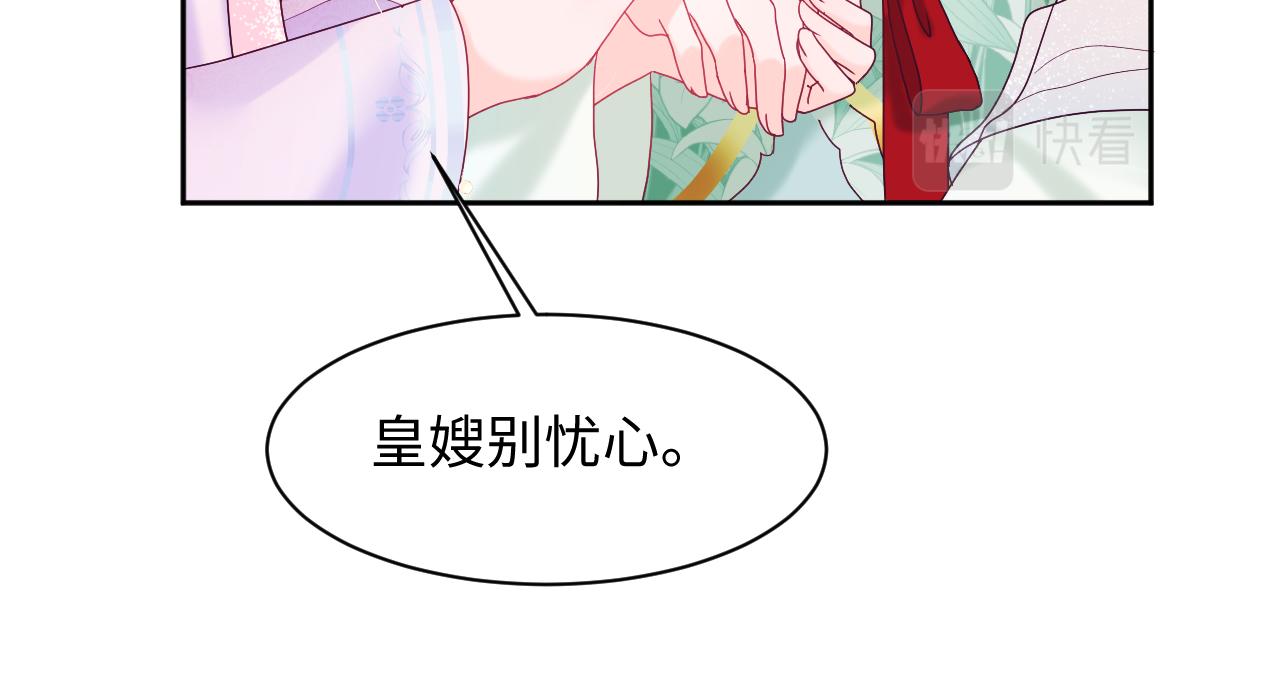 第14话 戳穿假道士46