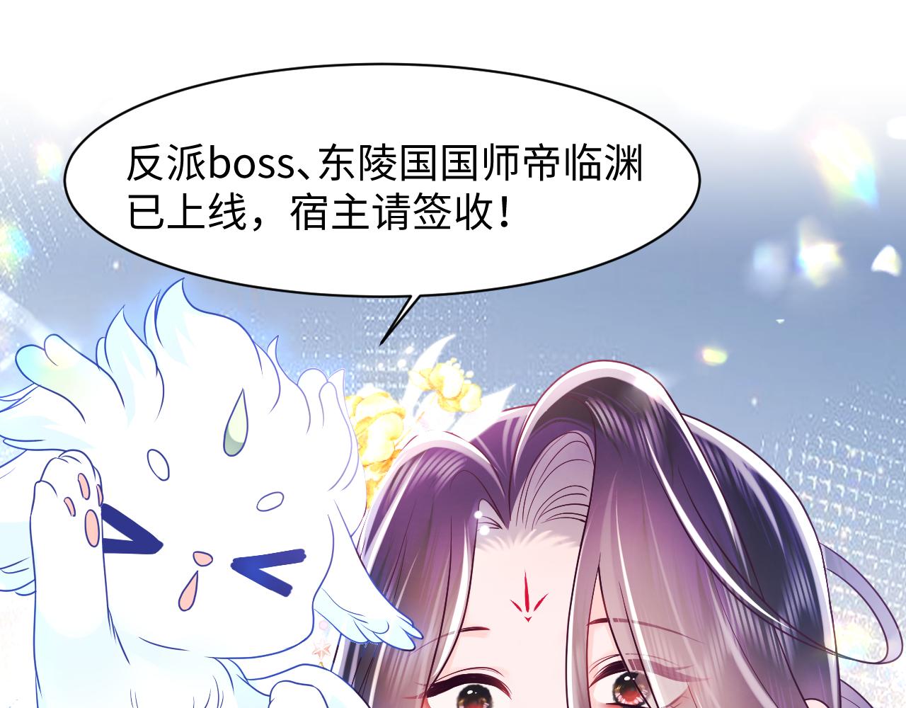 第1话 穿书成恶毒女配169