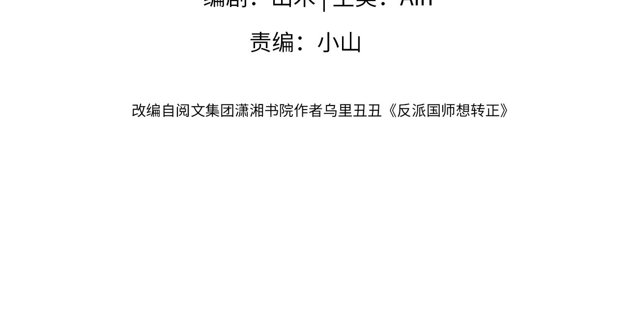 第45话 请让我好好学习！3