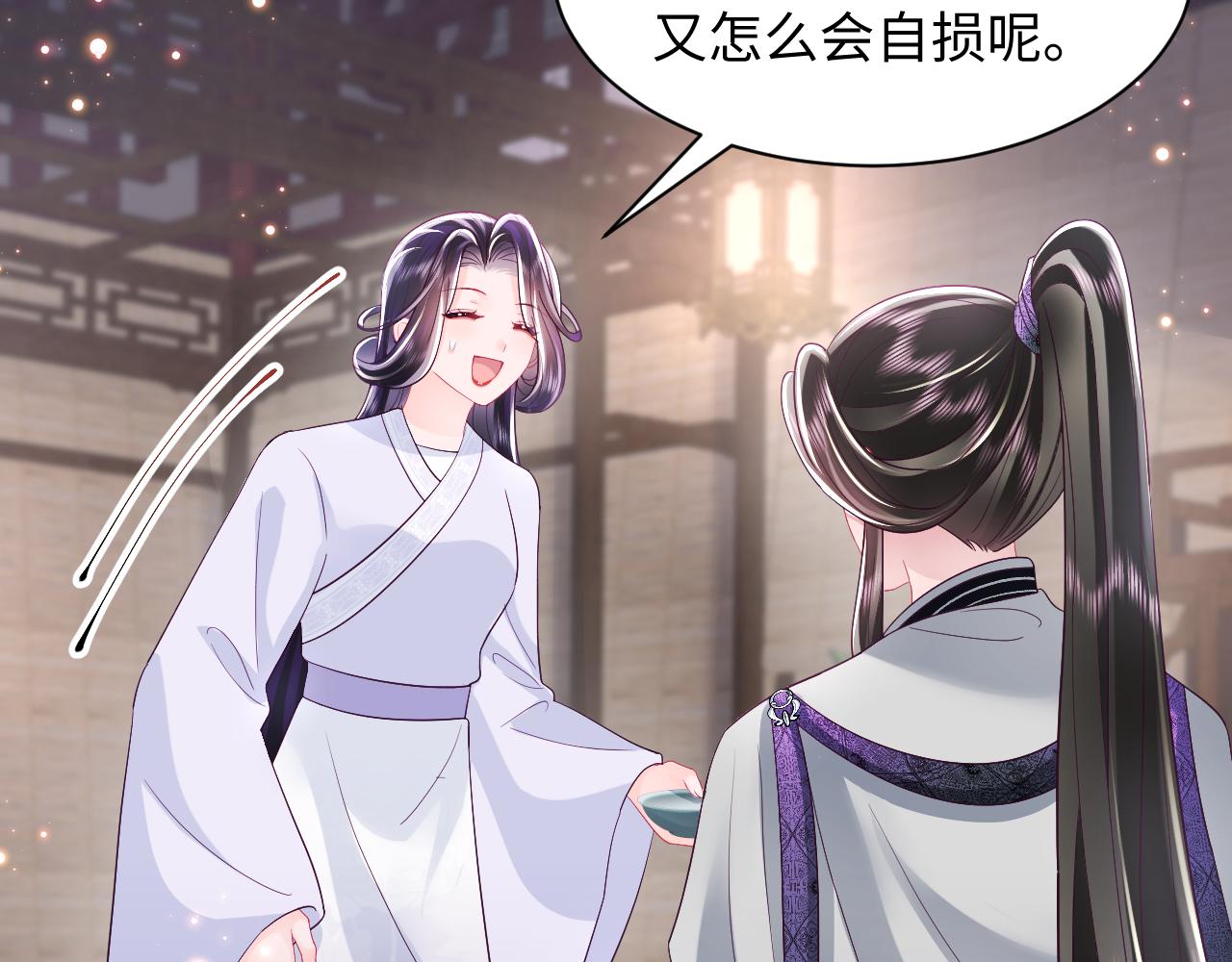 第35话 你的名字39
