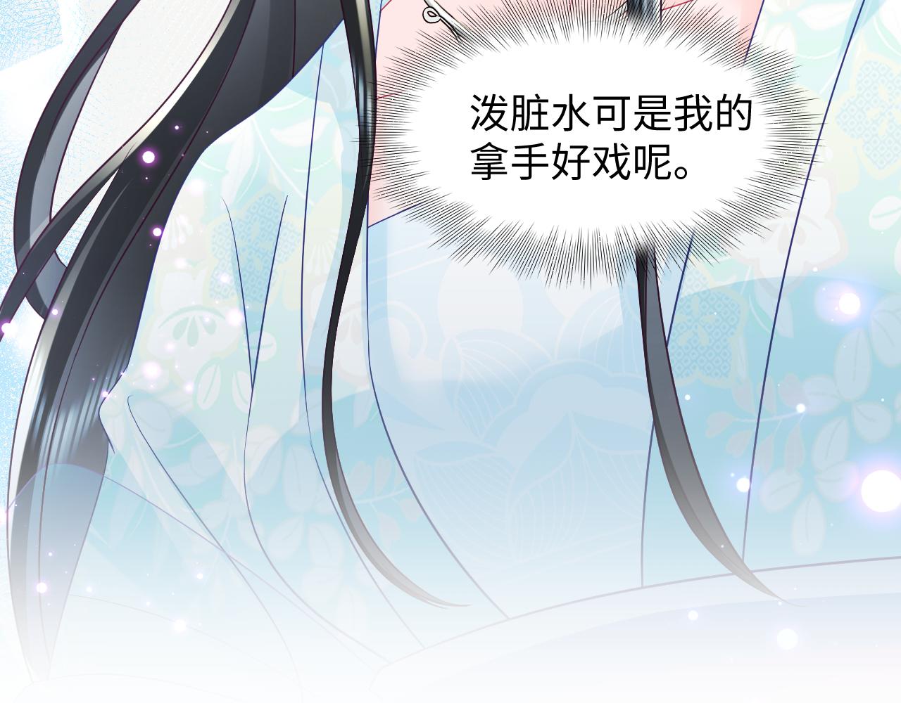 第31话 穿越者的对决82