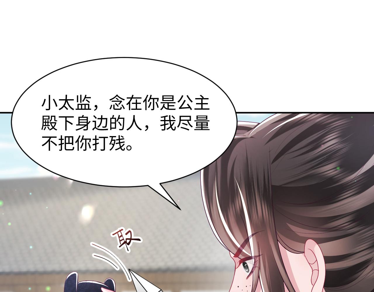 第34话 比武招亲48