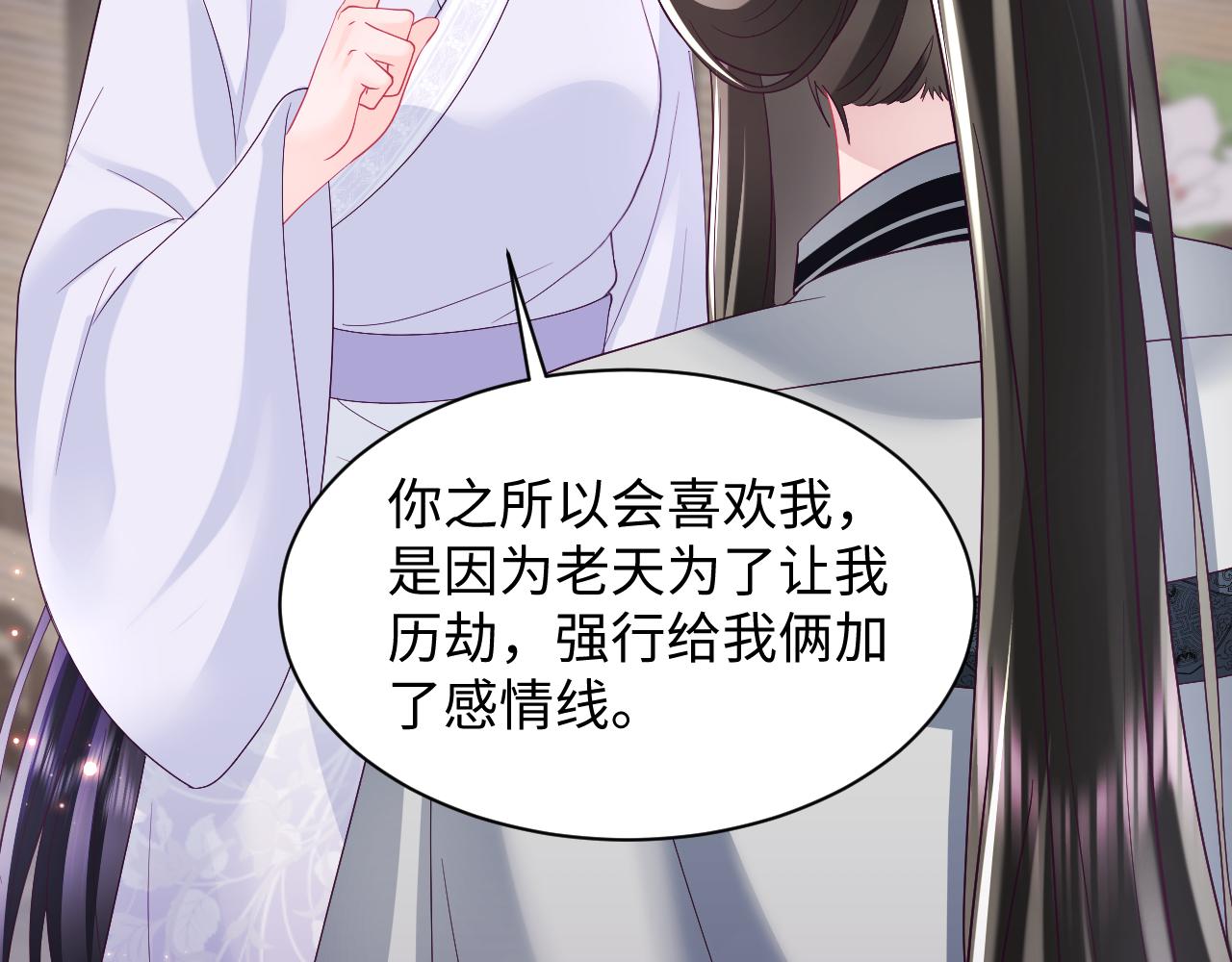 第35话 你的名字59