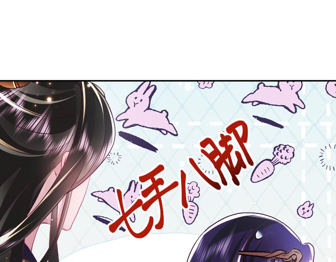 第7话 “偶遇”国师？59