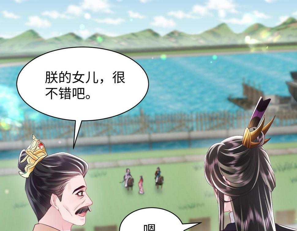 第63话 射箭比试45
