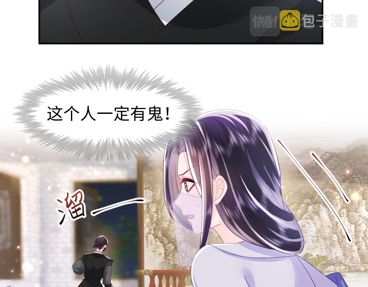 第42话 乔装查案35