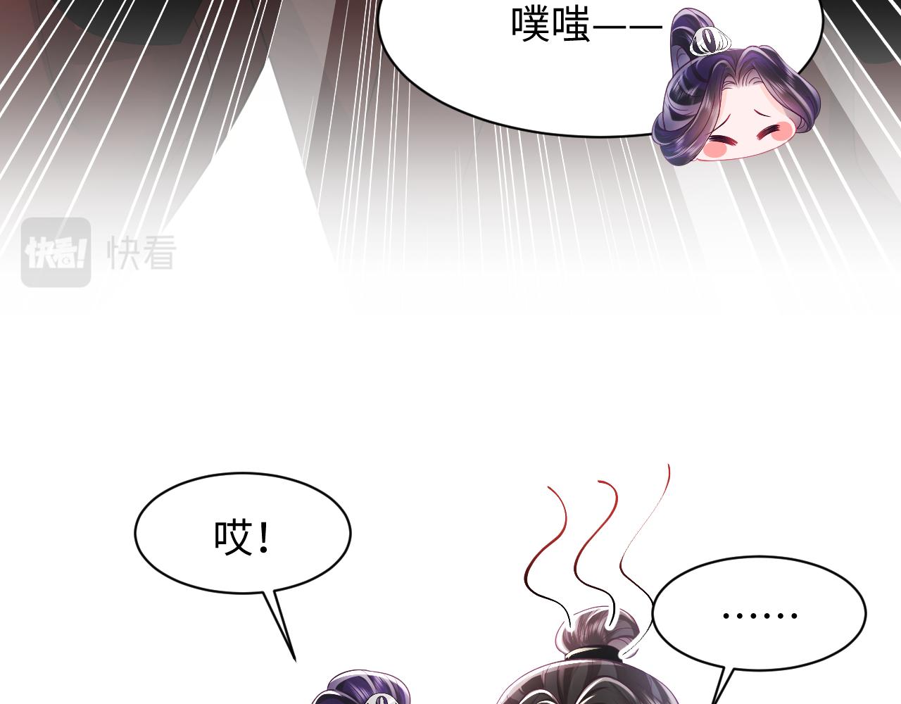 第18话 请不要靠太近14