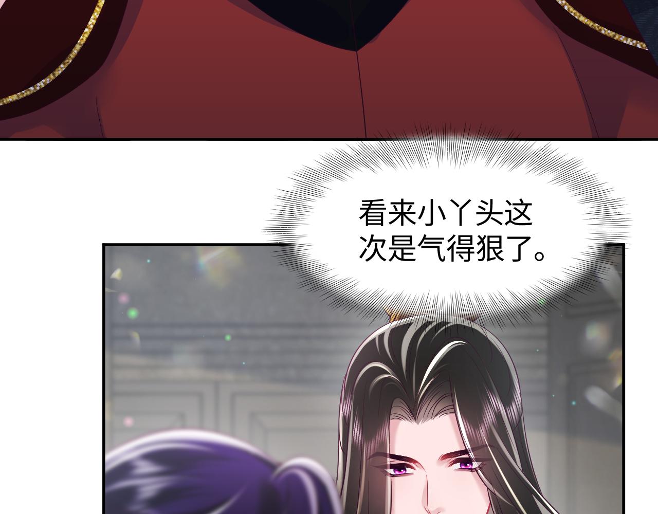 第25话 男主好感度提升诀窍24