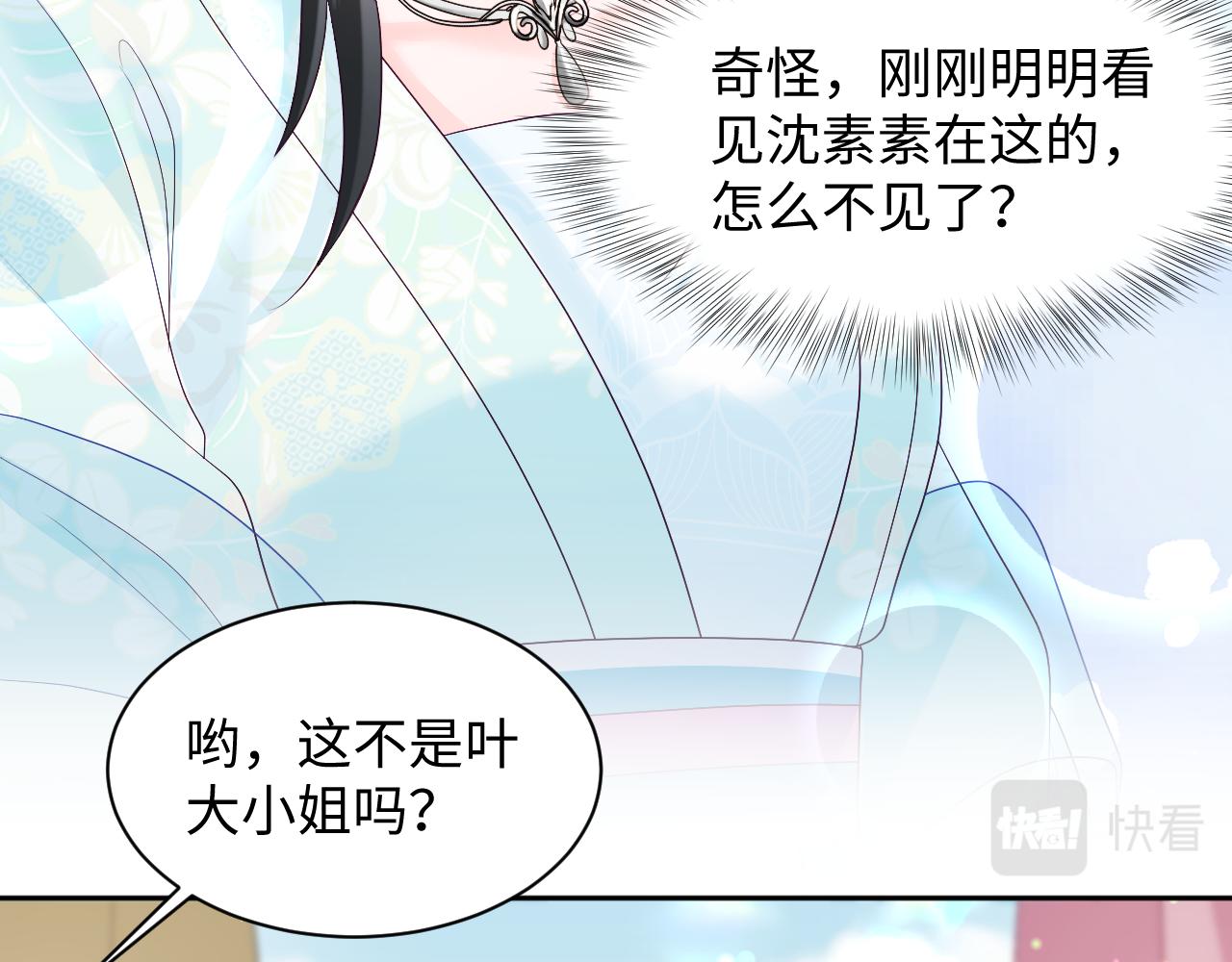 第33话 舞毕赐福25