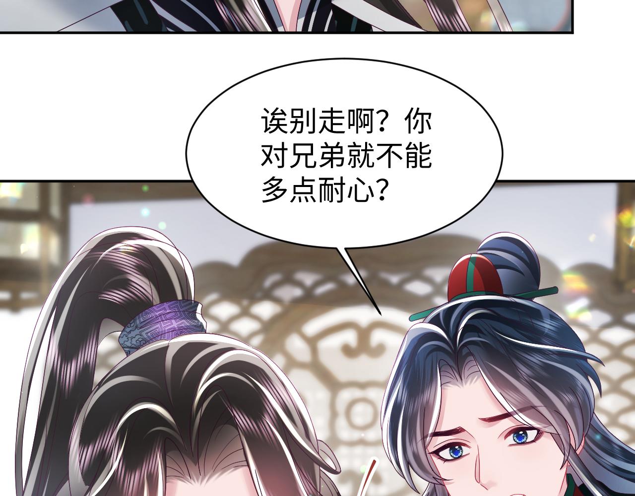 第45话 请让我好好学习！58