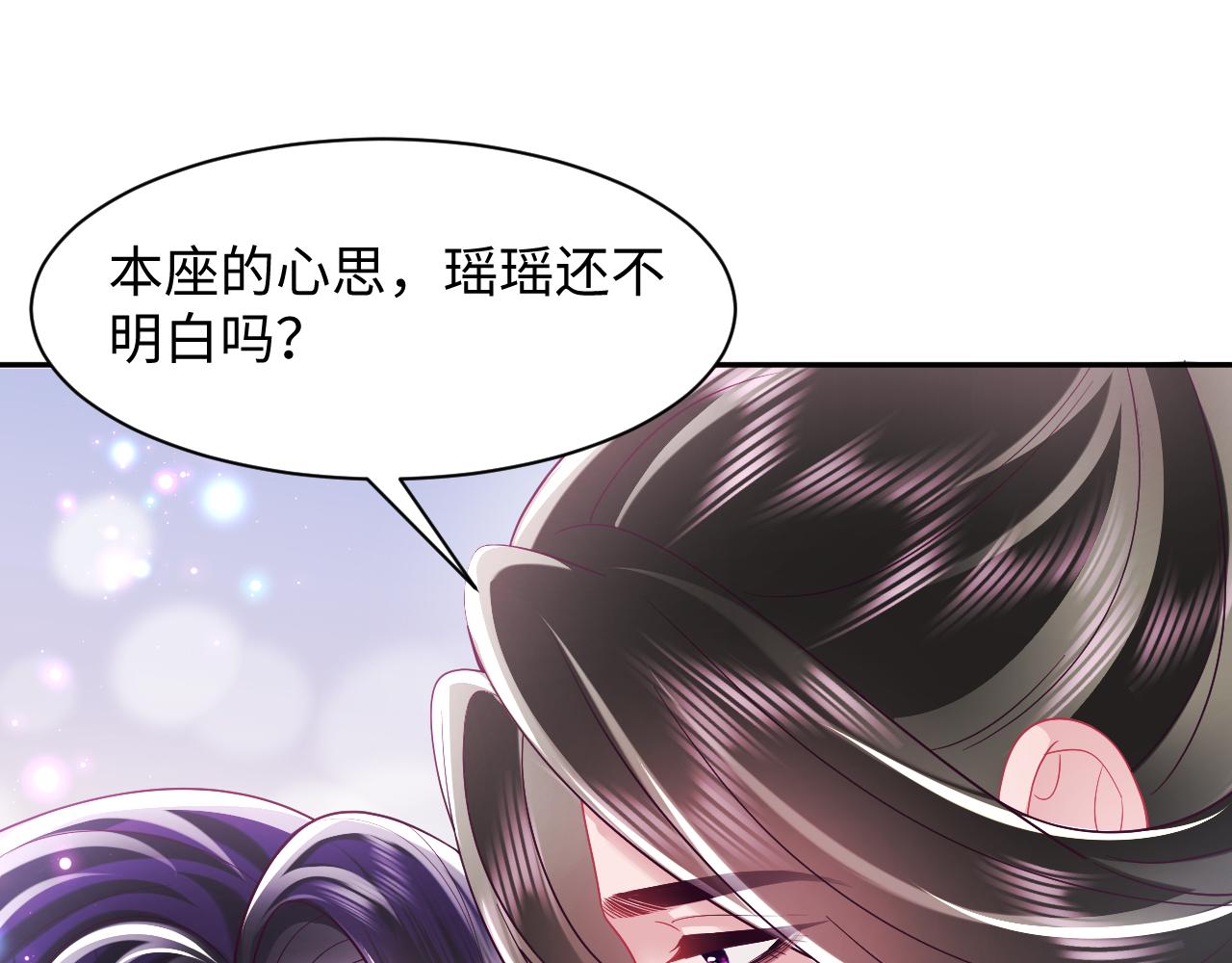 第35话 你的名字52