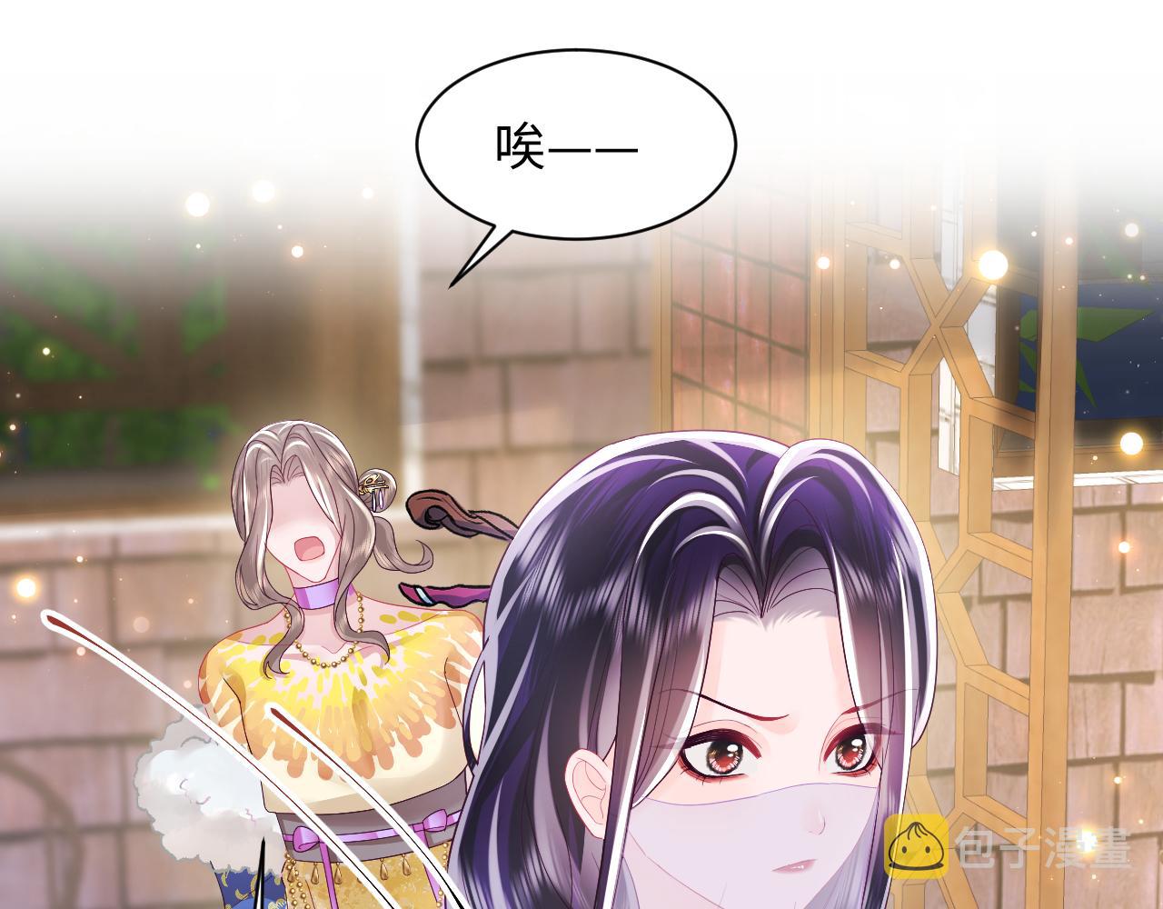 第42话 乔装查案37