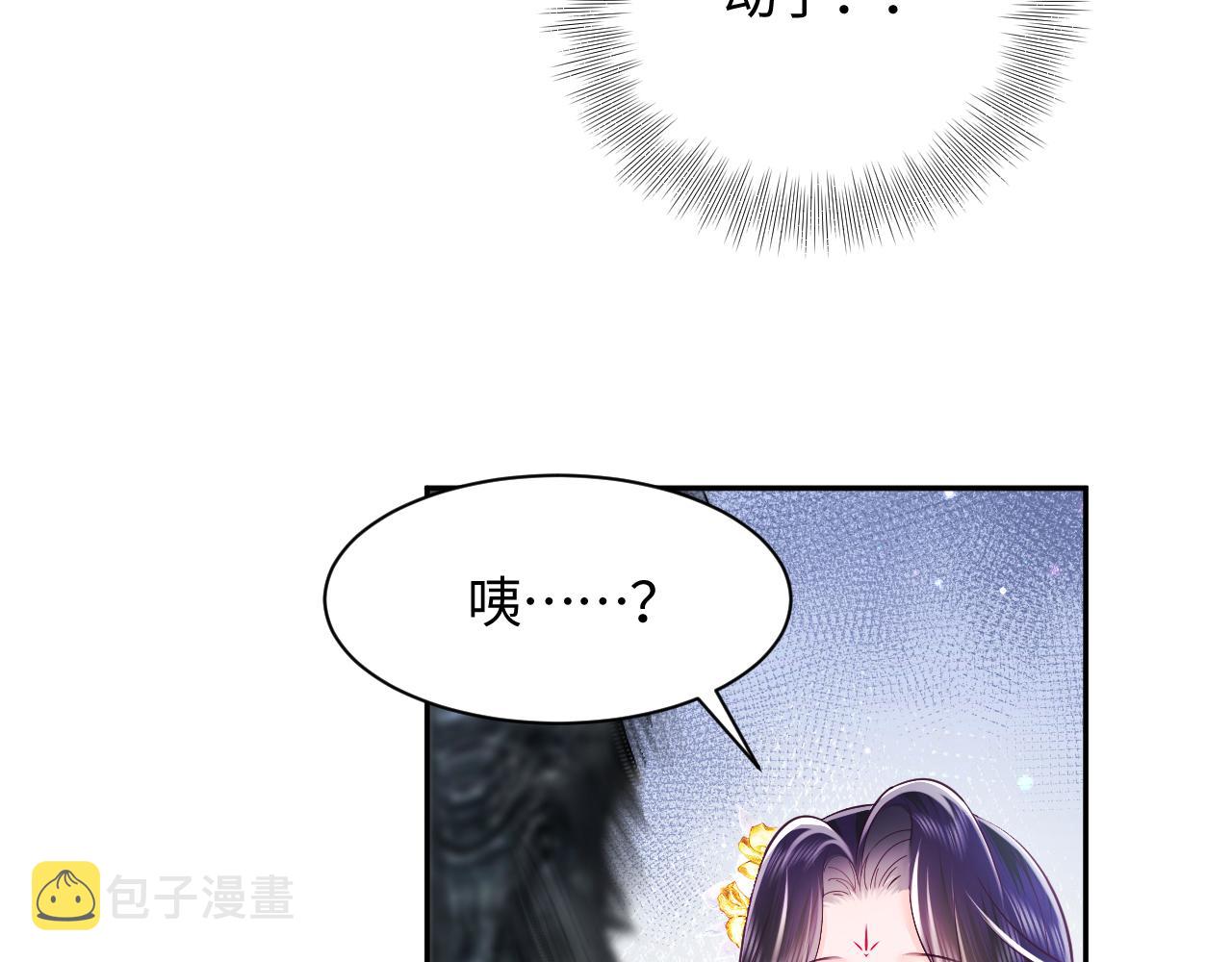 第2话 小说大反派登场！40