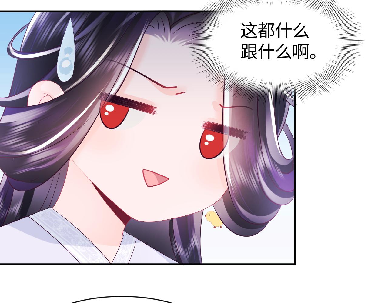 第35话 你的名字9