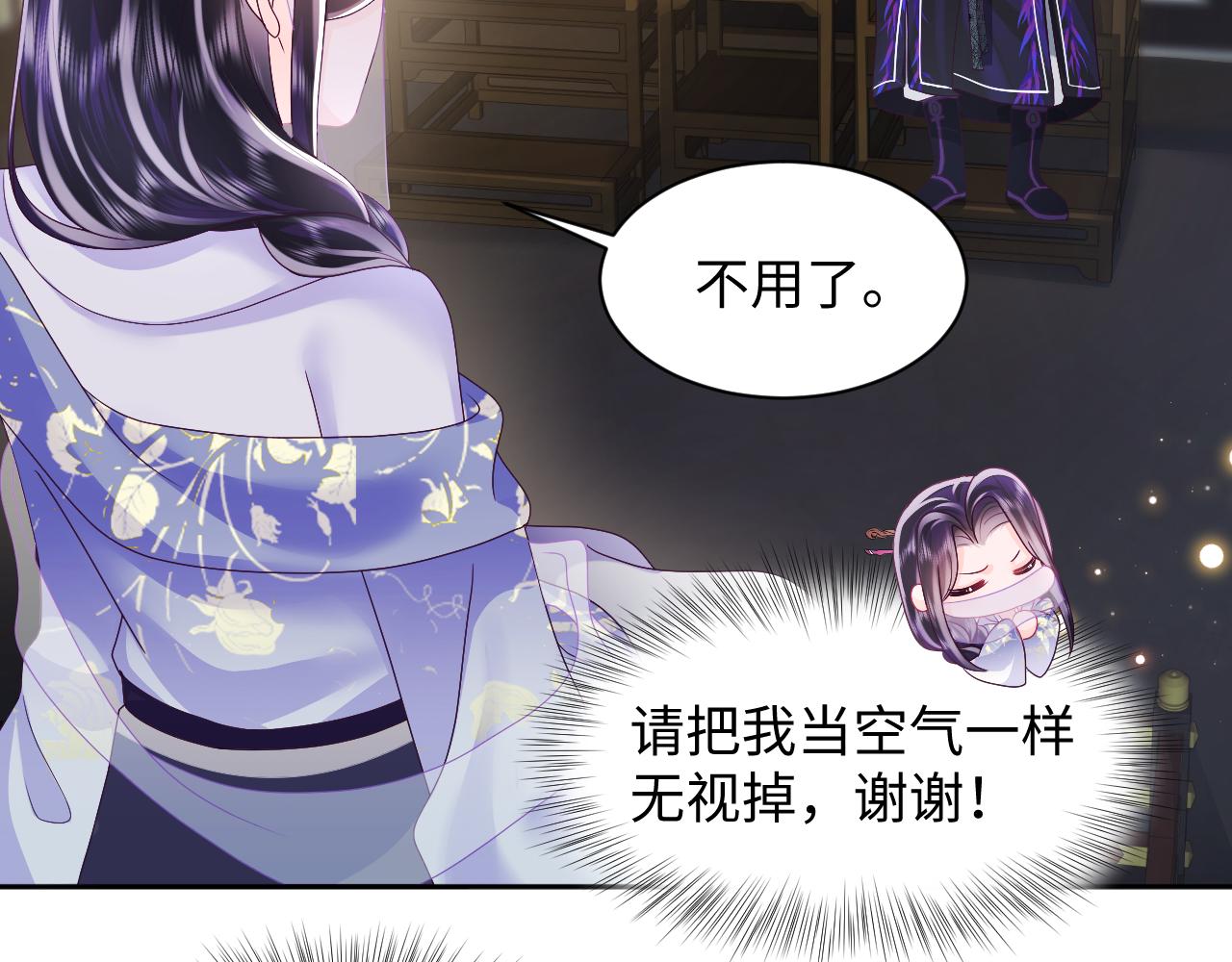 第43话 共处一室51