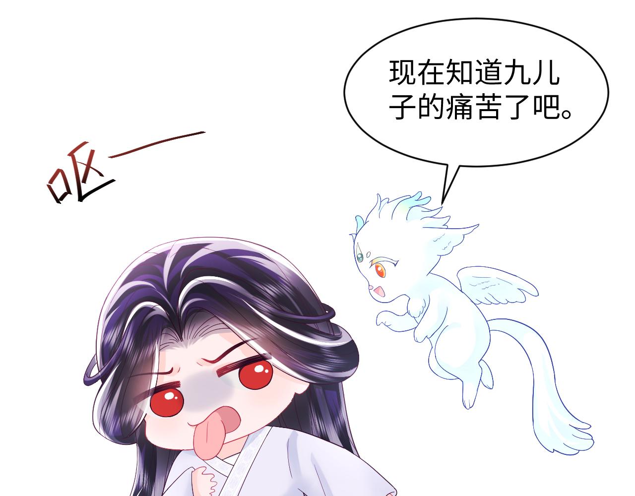 第35话 你的名字17