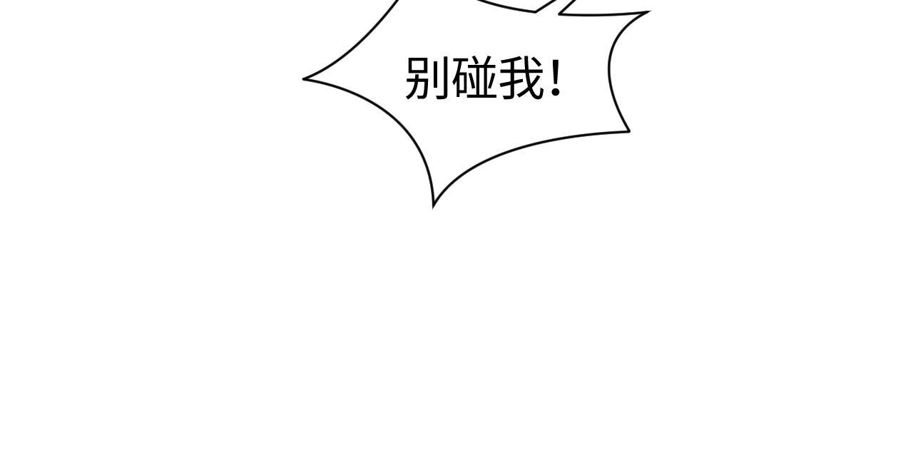 第3话  阻止反派爱上女主72