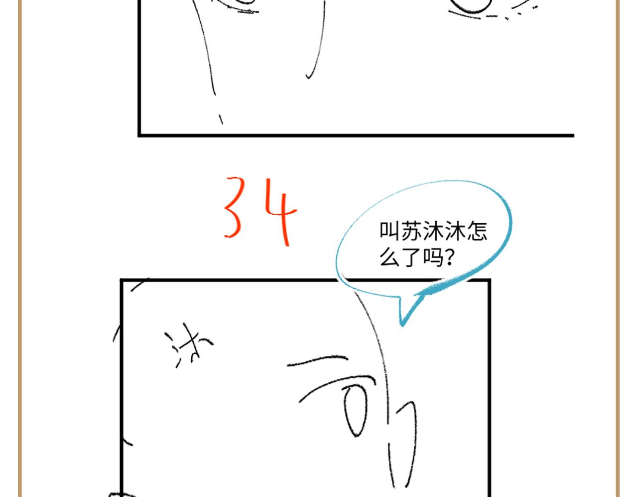 第34话 比武招亲128