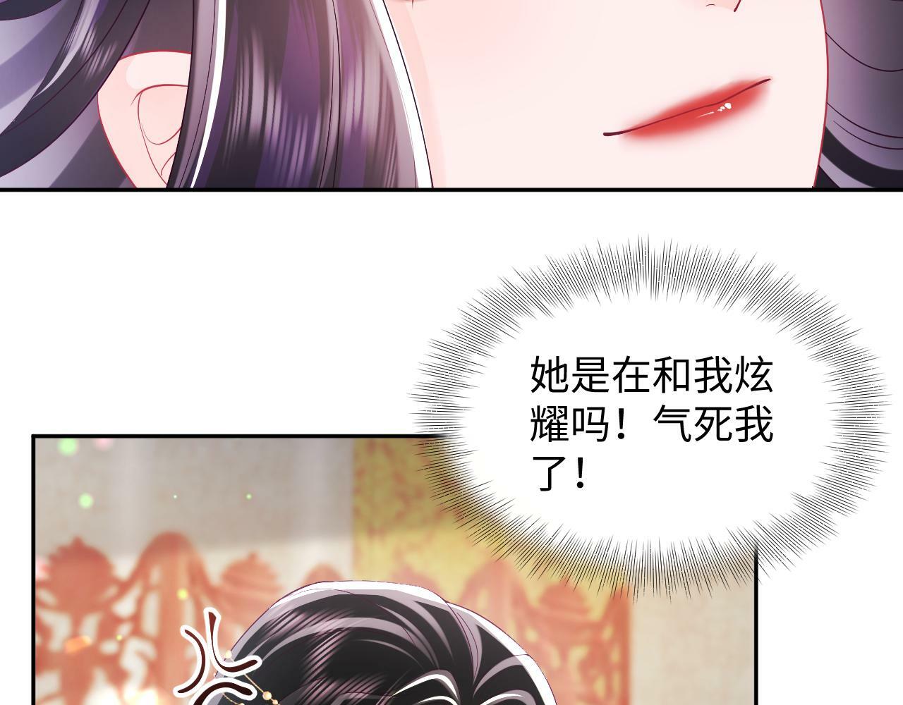 第66话 比舞现场83