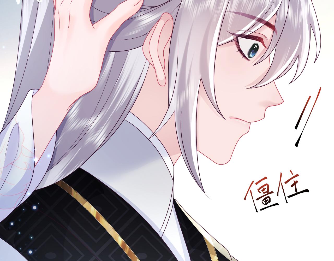第21话 美少年弟弟75
