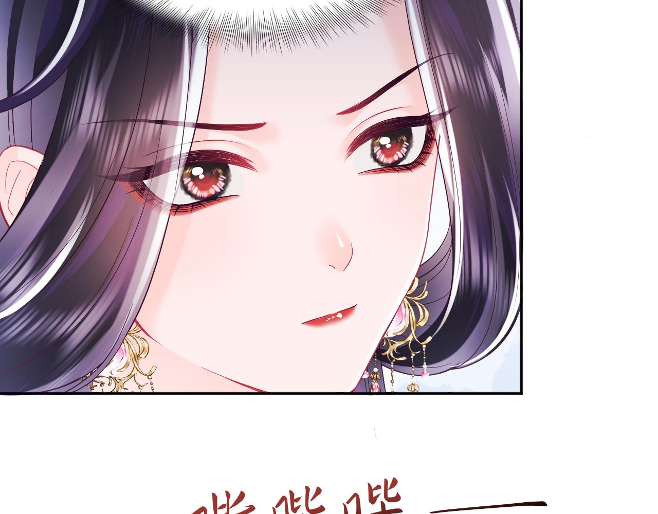 第31话 穿越者的对决52