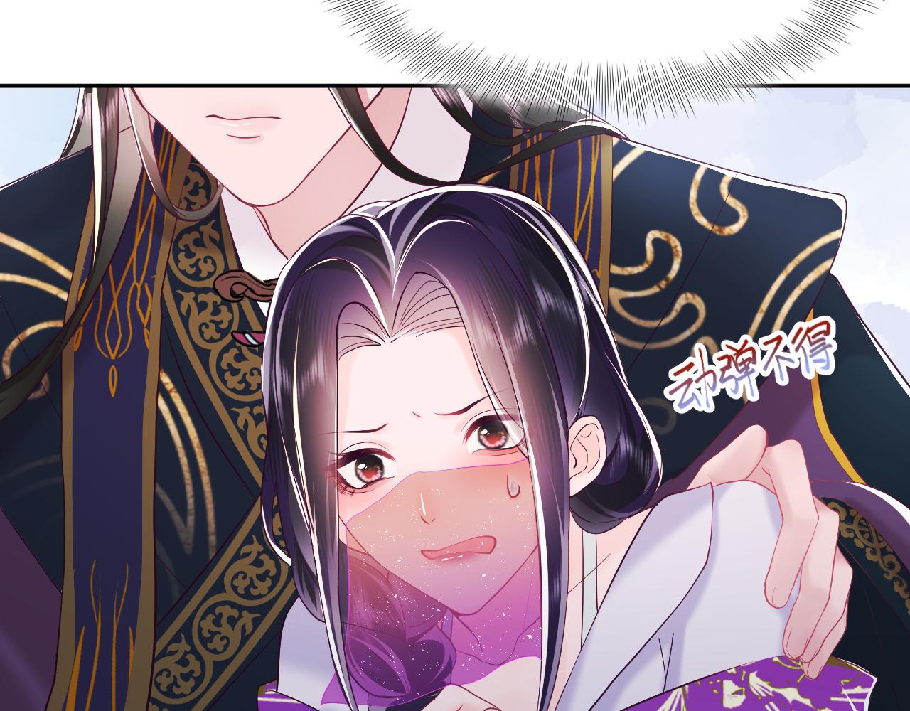 第7话 “偶遇”国师？63