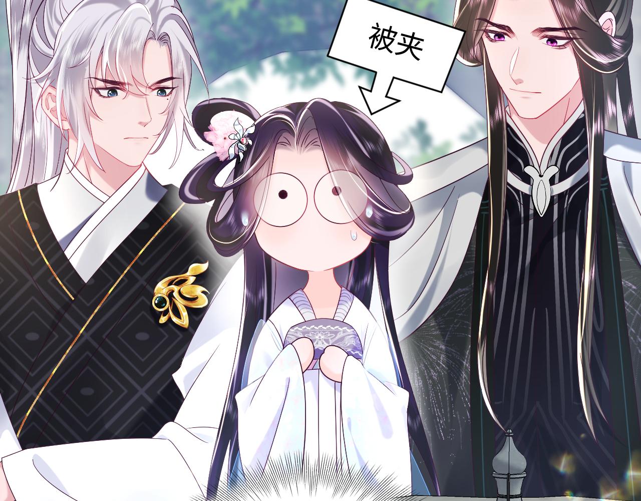 第47话 主动牵手101