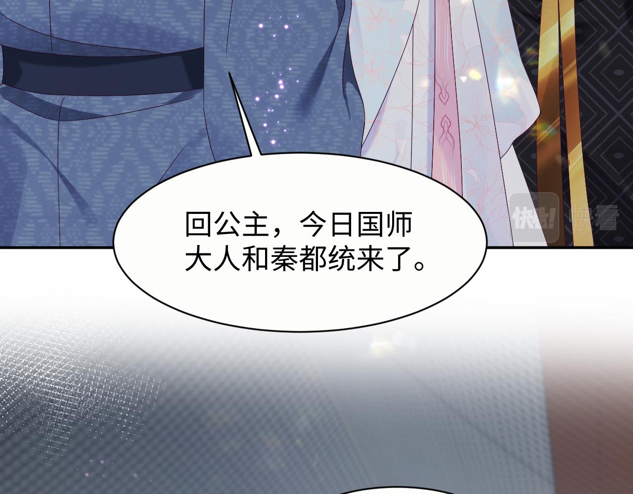 第47话 主动牵手42
