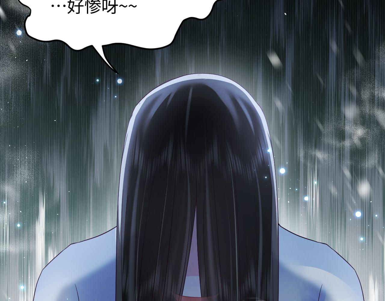 第14话 戳穿假道士103