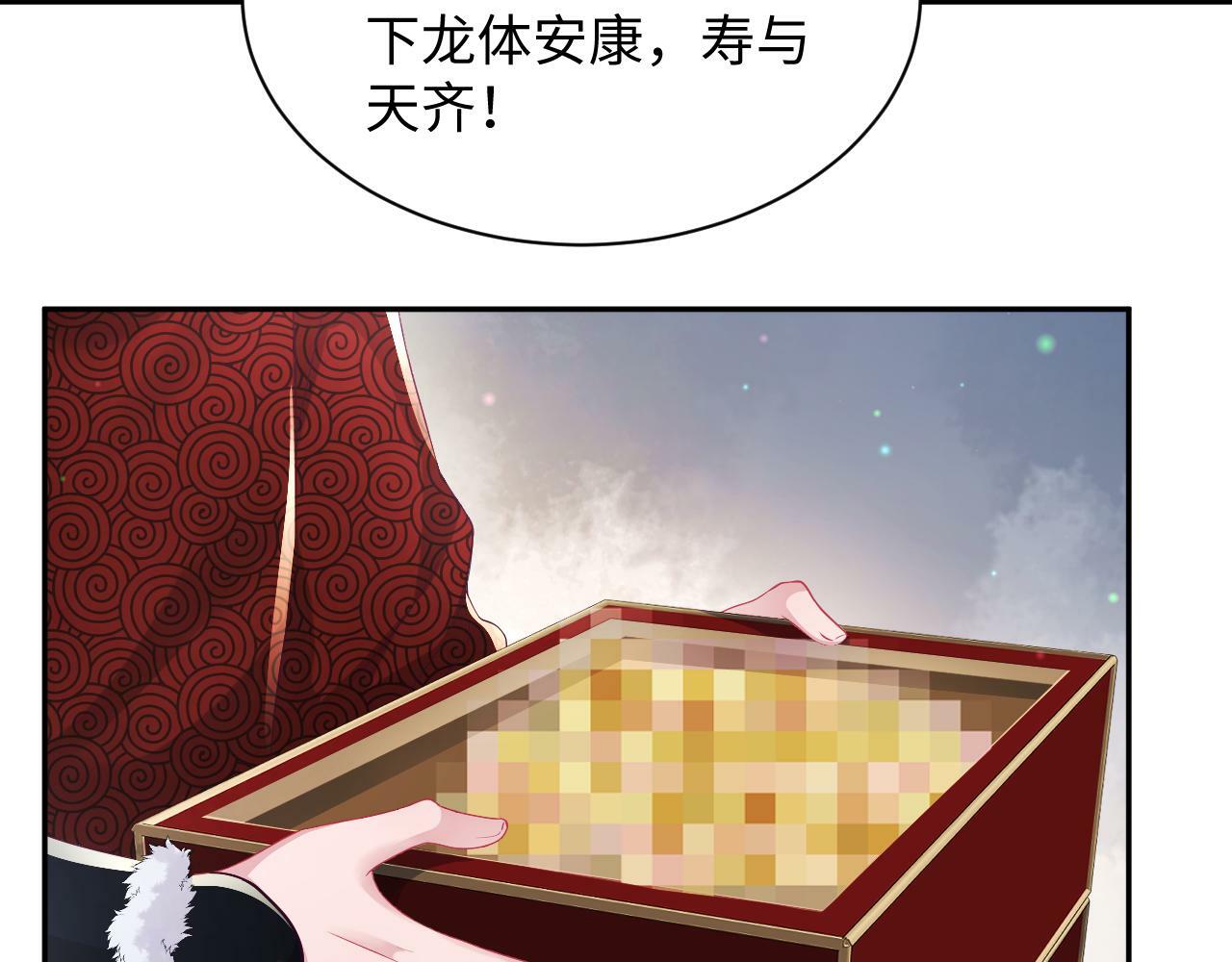 第66话 比舞现场10