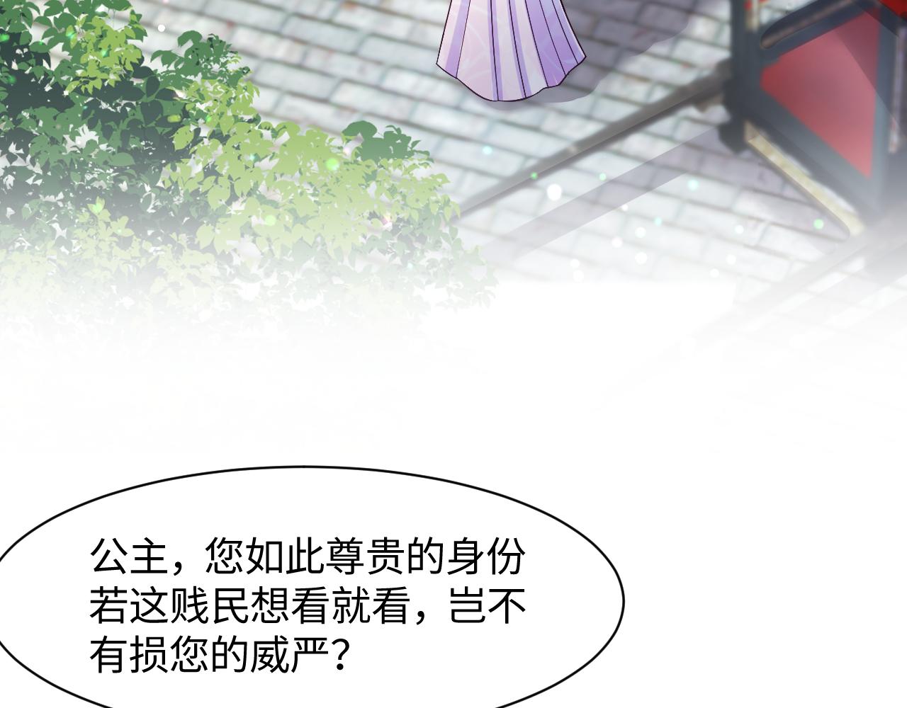 第2话 小说大反派登场！112
