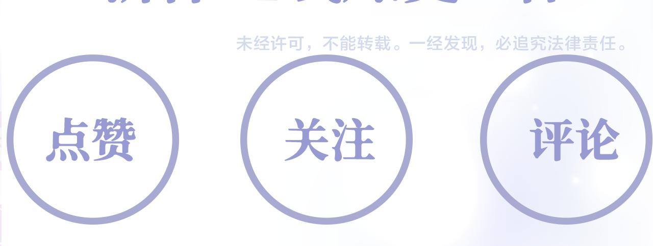 第7话 “偶遇”国师？100