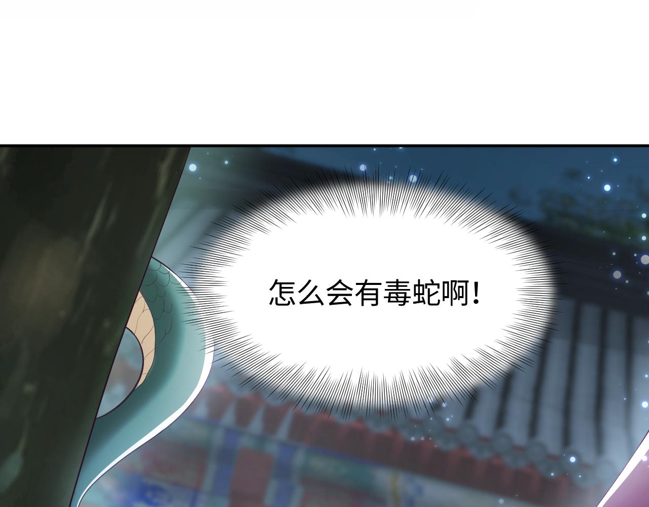 第13话 风流一把40