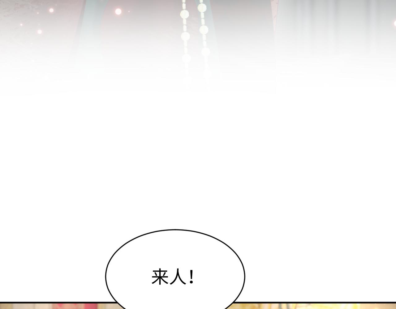 第9话 差点暴露？7