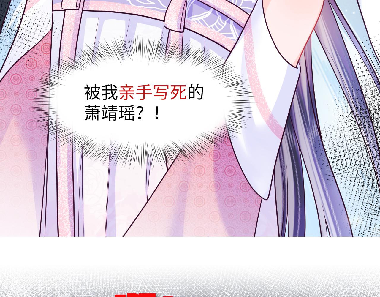 序章 恶毒女配如何保命？17
