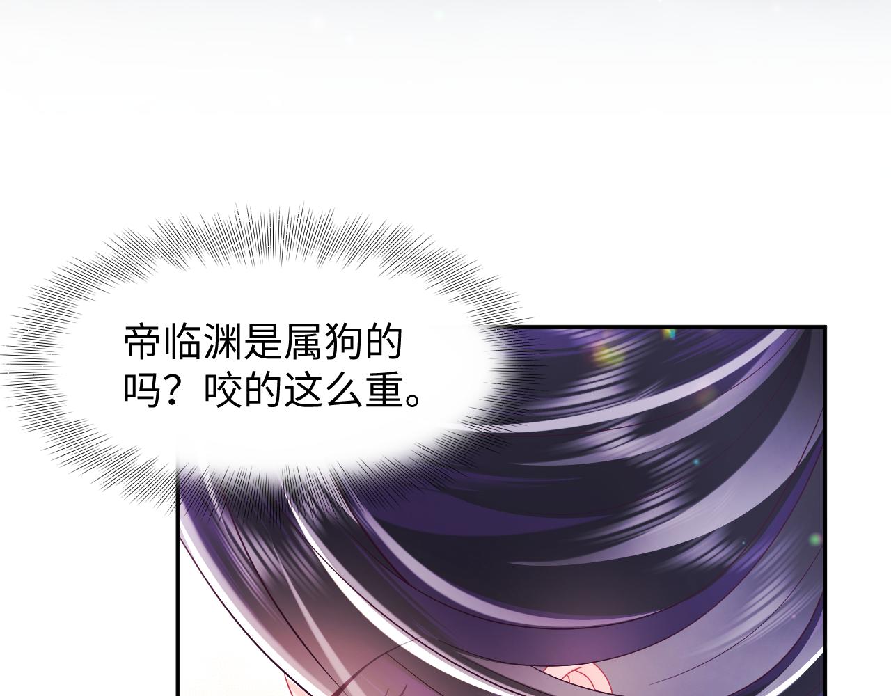 第52话 越发粘人的国师9