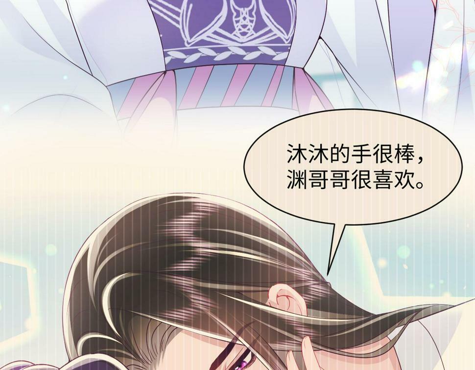 第62话 同床共枕43