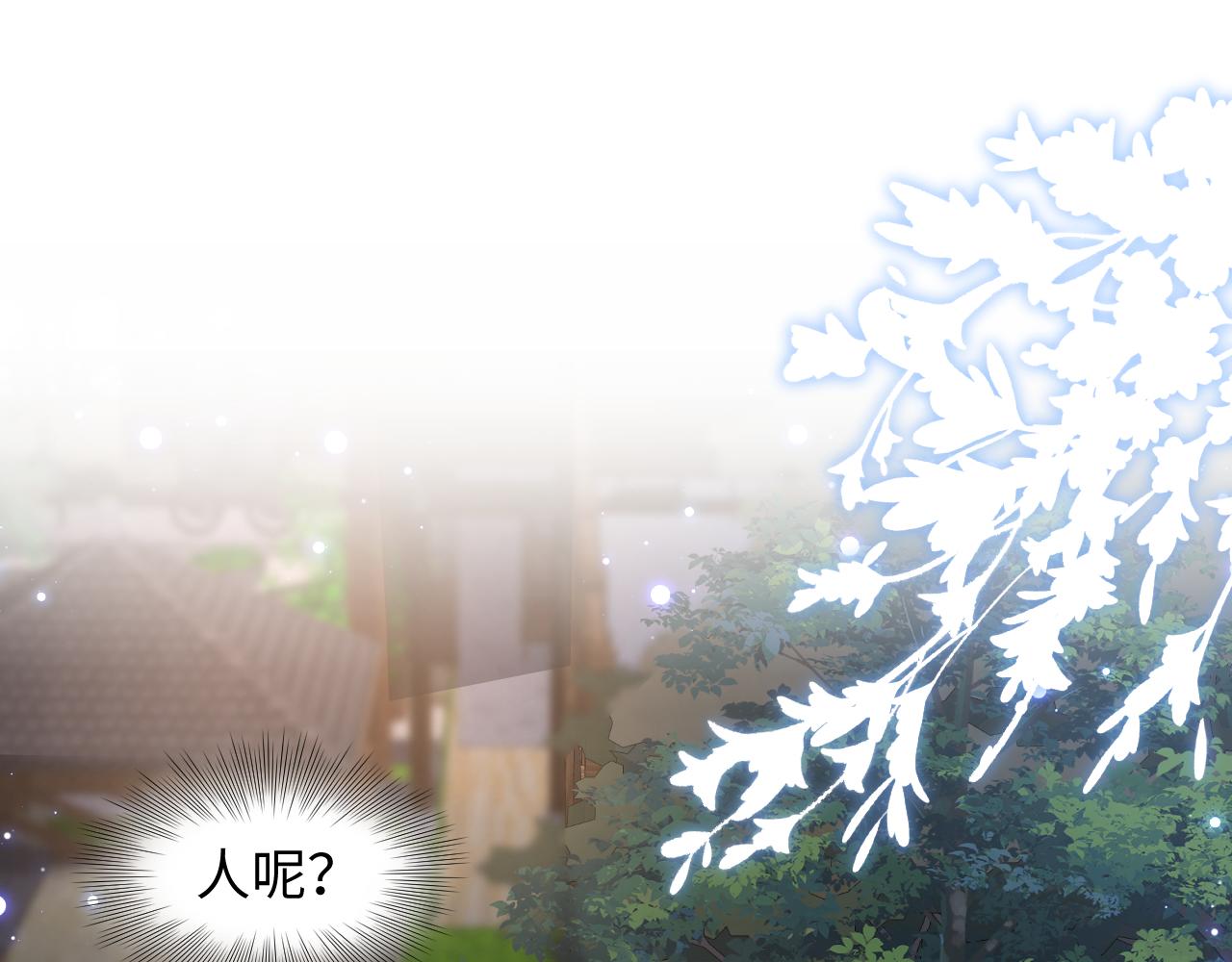 第42话 乔装查案41
