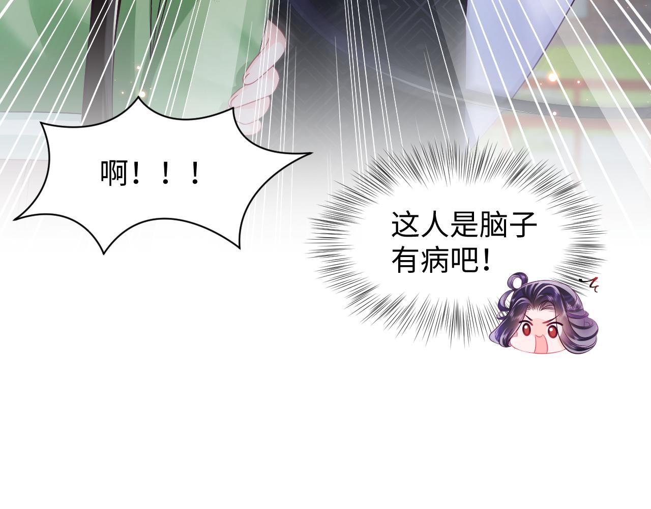 第21话 美少年弟弟49