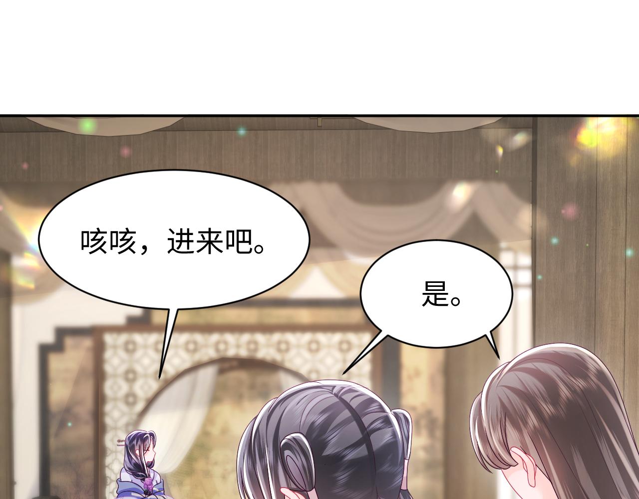 第44话 心跳不已的一晚25