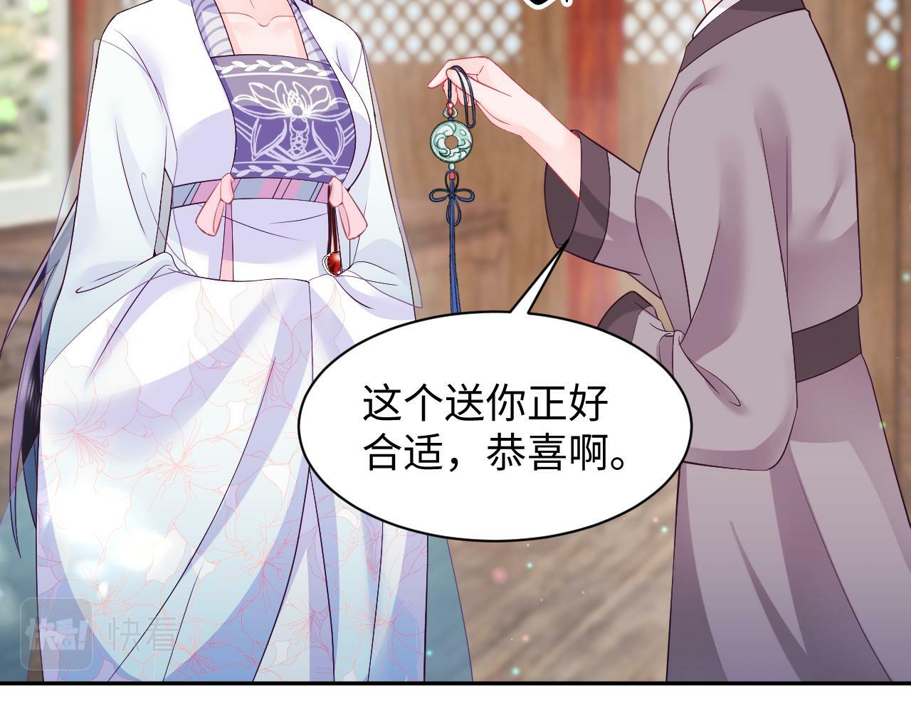 第68话 国师身上的bug60