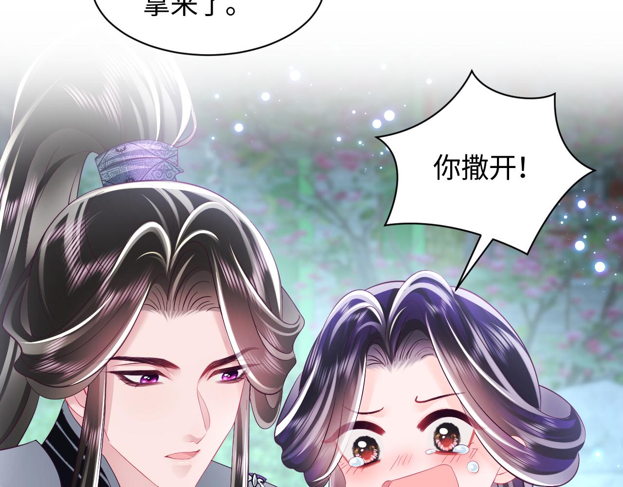 第37话 扭伤脚了57