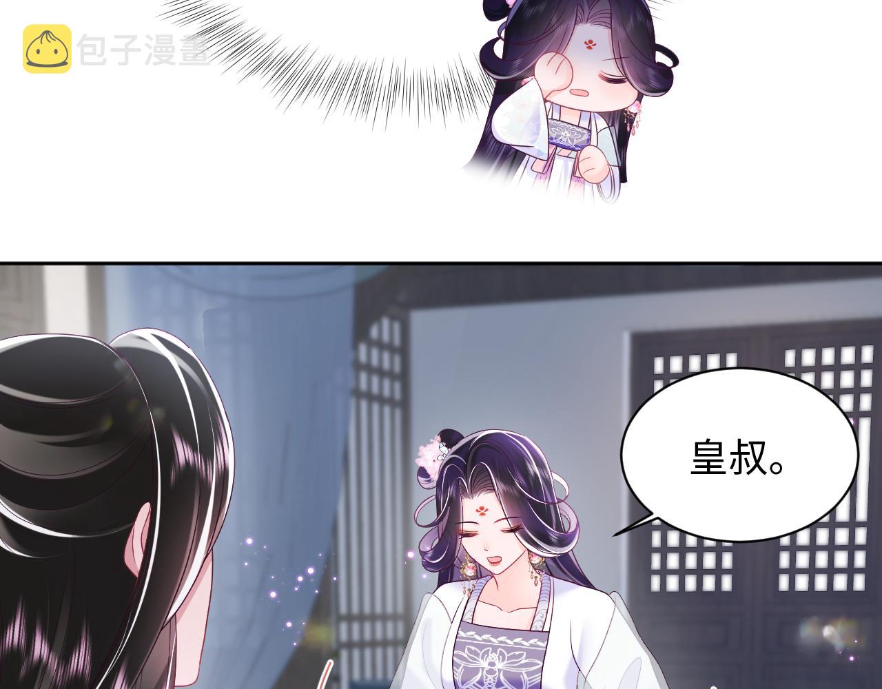 第22话 化妆让人变美77